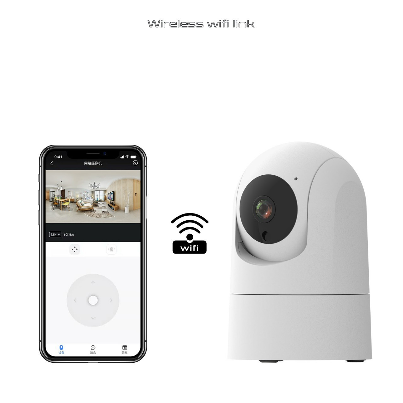 5G Dual-band Indoor Shake Head Machine Two-way Voice Camera - Image 3